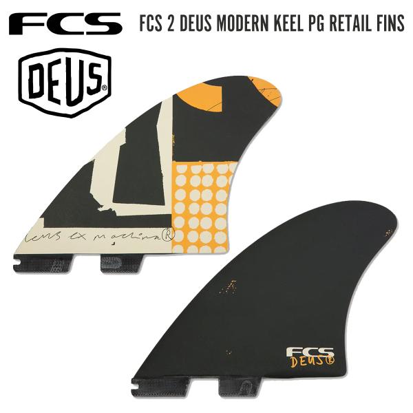 FCS デウス コラボ フィン キールフィン FCS2 DEUS MODERN KEEL PG RE...