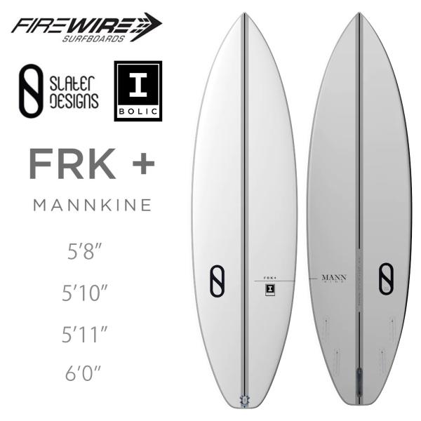 ファイヤーワイヤー サーフボード FRK+ FIREWIRE SURFBOARDS エフアールケイプ...