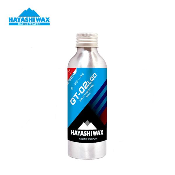 ハヤシワックス GT-02 LQD 80cc HAYASHIWAX パラフィン系リキッドワックス ト...
