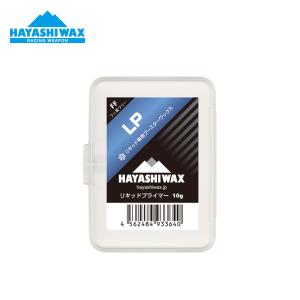 ハヤシワックス リキッド専用ブースター 固形タイプ HAYASHIWAX LIQUID PRIMER  リキッドプライマー 10g パラフィン系リキッドに対応