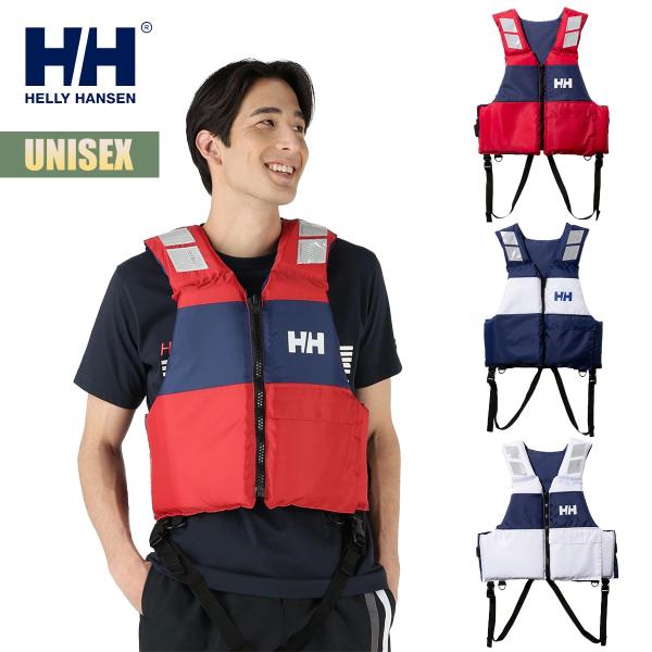 ヘリーハンセン ヘリーライフジャケット ユニセックス HH HELLY HANSEN HELLY L...