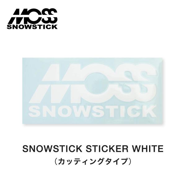 モス スノースティック ステッカー MOSS SNOWSTICK Sticker カッティングタイプ...
