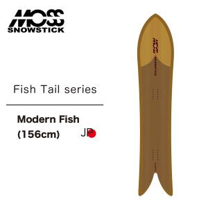 モス（MOSS） MOSS SNOWSTICK スノースティック 専用ソールカバー PQ54