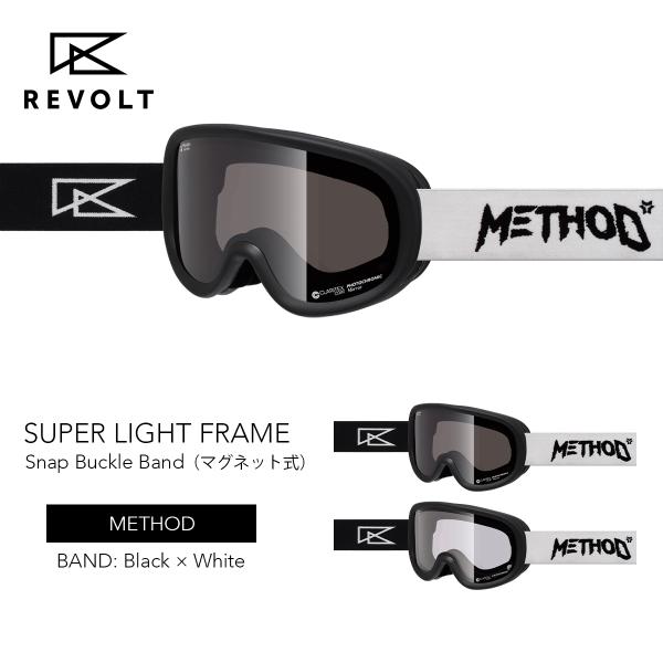 リボルト スノーゴーグル スーパーライトフレーム メソッド リミテッド REVOLT SUPER L...