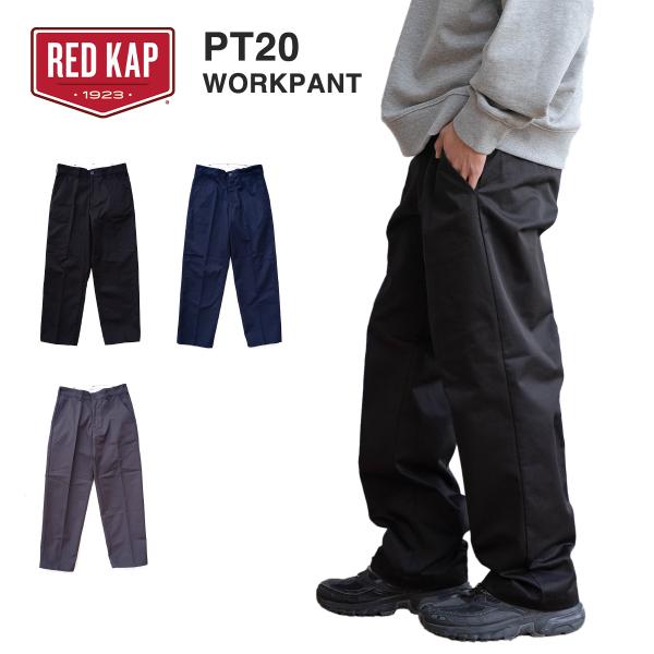 レッドキャップ パンツ メンズ RED KAP インダストリアル ワークパンツ PT20 ノータック...