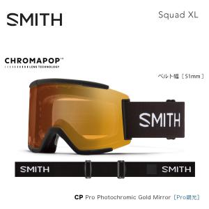 SMITH（スミス） ゴーグル 交換レンズ スカッド XL 400577vle02mn