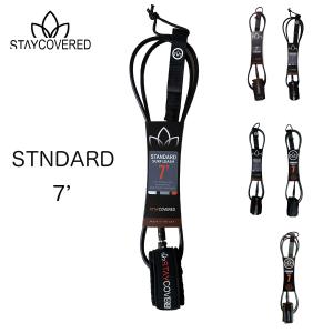STAY COVERED ステイカバード リーシュコード/LEASH STANDARD 8ft