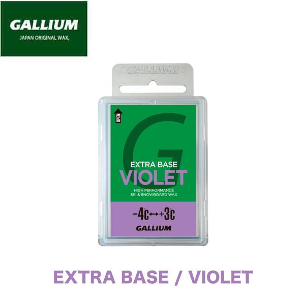 ガリウム ワックス GALLIUM EXTRA BASE VIOLET 100g パラフィンワックス...