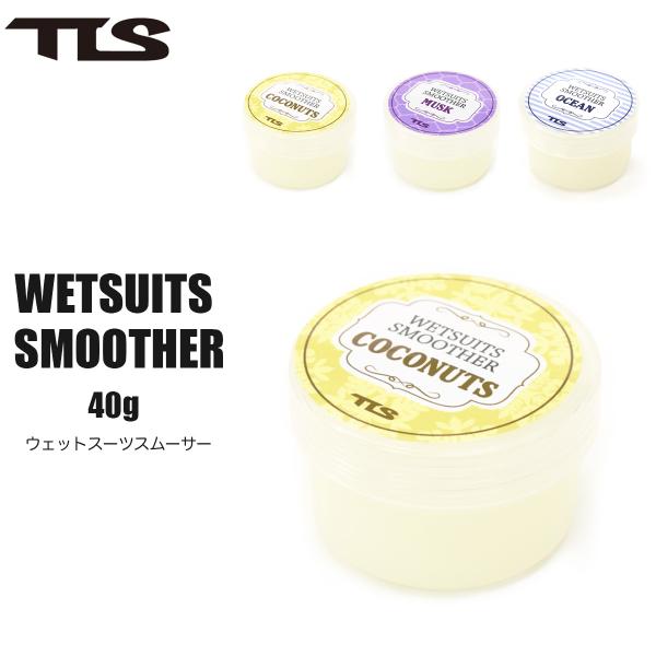 ツールス ウェットスーツスムーサー TLS WETSUITS SMOOTHER 40g ウェットスー...