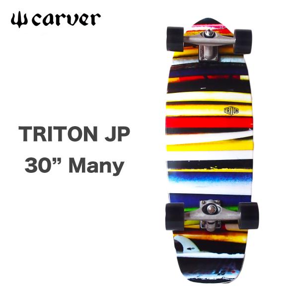 カーバー スケートボード スケボー トライトン メニー Carver TRITON JP 30” M...