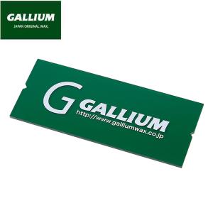 ガリウム スクレーパー GALLIUM スクレイパー Mサイズ