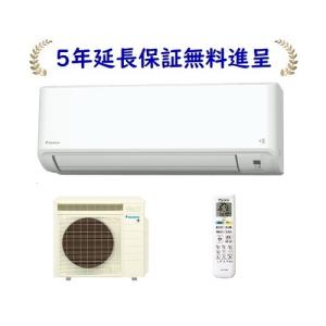 【5年延長保証無料進呈】ダイキン S254ATMS-W 24年モデル MXシリーズ【100V用】8畳用冷暖房除湿エアコン｜masanidenki