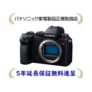[5年延長保証無料進呈] DC-S5-K パナソニック LUMIX デジタル一眼カメラ/ボディ
