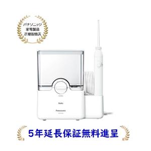 Doltz パナソニック EW-DJ42-W[5年延長保証無料進呈](EWDJ42W
