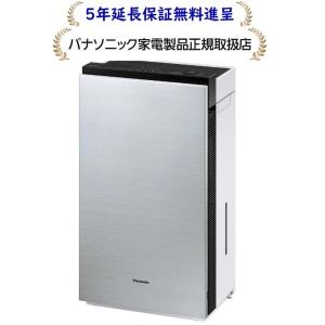 【５年延長保証無料進呈】パナソニック F-MV4300-SZ(FMV4300SZ) 次亜塩素酸 空間...