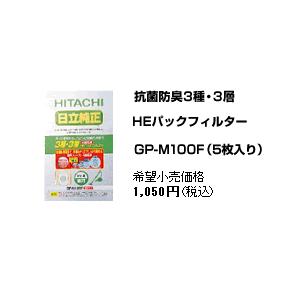 日立 掃除機 部品 取り寄せの商品一覧 通販 Yahoo ショッピング