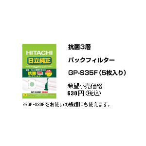 日立 掃除機 部品 取り寄せの商品一覧 通販 Yahoo ショッピング