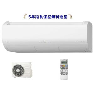 取付費込み　日立　2021年　白くまくん　RAS-HT28K  新品エアコン 白くまくん 日立 RAS-XR2825S-W[5年延長保証無料進呈]25年モデル