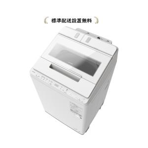 HITACHI 縦型洗濯機 BW-X120E 12kg 2020年 日立（HITACHI） 洗濯機 縦型 12kg 全自動洗濯機 BW-X120M ホワイト