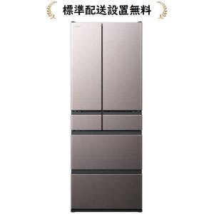 日立 R-HXC54V-H【5年延長保証無料進呈/標準設置無料】HXCタイプ 540L 