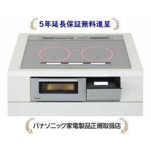 パナソニック KZ-CA77NS[5年延長保証無料進呈] 21年モデル 3口IH ダブル(左右IH)...