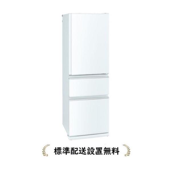 【標準設置無料】三菱電機 MR-CX37JL-W(MRCX37JLW) 365L 3ドア冷蔵庫(左開...