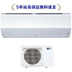 [5年延長保証無料進呈]三菱 MSZ-ZXV3624S-W 2024年モデル 霧ヶ峰 Zシリーズ 冷暖房12畳用エアコン200V仕様｜masanidenki