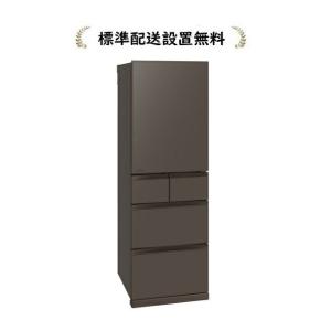 三菱電機 MR-BD46M-H[標準設置無料]455L 5ドア冷蔵庫[右開き→]