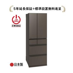 三菱電機 MR-WZ50N-H[5年延長保証進呈/標準設置無料]495L 6ドア冷蔵庫MRWZ50NH