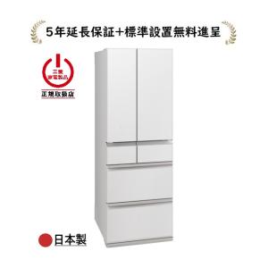 三菱電機（MITSUBISHI ELECTRIC） MR-BD46N-W[5年延長保証進呈/標準