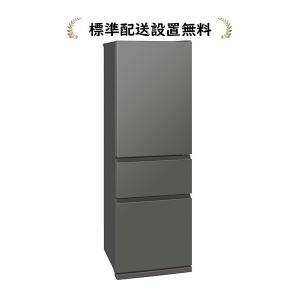 三菱 MITSUBISHI 【Aエリア限定配送】【標準配送設置無料】MR 三菱 MITSUBISHI 【Aエリア限定配送】【標準配送設置無料】MR