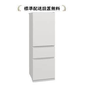 三菱電機 MR-CX33K-W【標準設置無料】CXシリーズ 330L 3ドア 三菱電機 MR-CX33K-W【標準設置無料】CXシリーズ 330L 3ドア