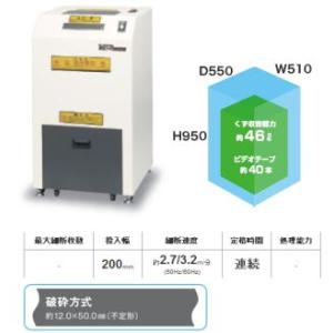 [搬入設置無料]明光商会 MSD-F500DM MSシュレッダー（質量185kg） 幅広いメディアに対応したデータメディア専用機｜masanidenki