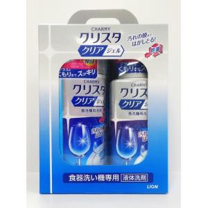 パナソニック N-LCB3(NLCB3) 食器洗い乾燥機専用洗剤チャーミークリスタ