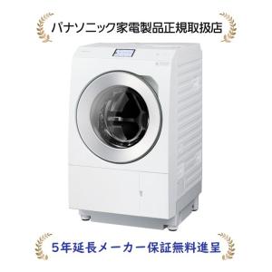 5年延長保証無料進呈/標準設置無料]パナソニックNA-LX129BL-W12.0kg