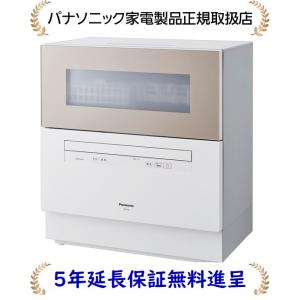 【5年延長メーカー保証無料進呈】パナソニック NP-TH4-C panasonic 食器洗い乾燥機