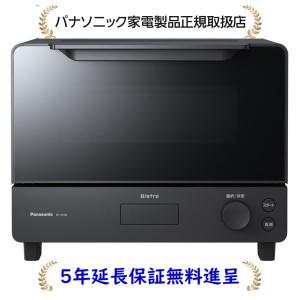 【５年延長保証無料進呈】 NT-D700-K パナソニック オーブントースター