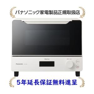 Panasonic NT-D700-W パナソニック オーブントースター ビストロ Panasonic NT-D700-W パナソニック オーブントースター ビストロ