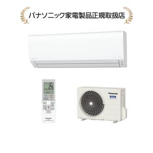 パナソニック CS-K224D-W(CSK224DW) 2024年度モデル フル暖エオリア Kシリーズ【6畳用インバーター冷暖房除湿エアコン】｜masanidenki