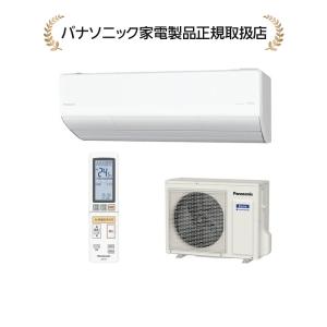 特価！！3ヶ月保証！！ ナノイー搭載！Panasonic CS-J223C-W 冷暖房