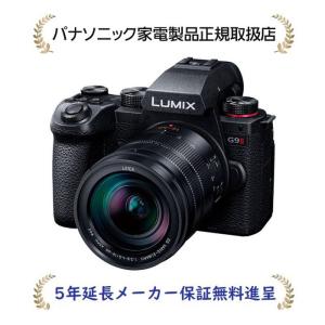 [5年延長メーカー保証無料進呈]パナソニック DC-G9M2L LUMIX デジタル一眼カメラ／レンズキット｜masanidenki