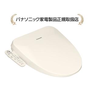 パナソニック DL-ESX10-CP(DLESX10CP) 温水洗浄便座 ビューティ・トワレ