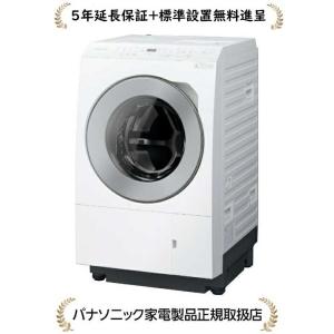 Panasonic パナソニック ドラム式洗濯乾燥機 Cuble 7kg 幅・奥行 Panasonic パナソニック ドラム式洗濯乾燥機 Cuble 7kg 幅・奥行