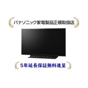 [5年延長保証進呈]パナソニック TH-43MR770(TH43MR770) VIERA 43型4K液晶テレビ(2TB HDD内蔵、BDドライブ内蔵)｜masanidenki