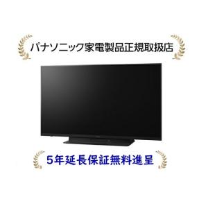 [5年延長保証進呈]パナソニック TH-50MR770(TH50MR770) VIERA 50型4K液晶テレビ(2TB HDD内蔵、BDドライブ内蔵)｜masanidenki