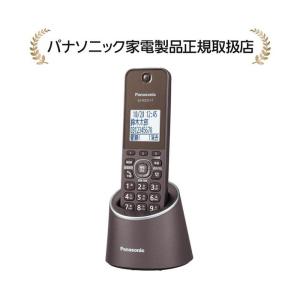 SHARP（シャープ） JD-S09CW-W デジタルコードレス電話機 子機2台