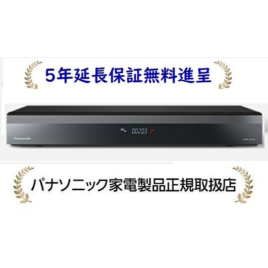パナソニック DMR-2X203[5年延長保証無料進呈★]2TB HDD/7チューナー搭載ブルーレイ...