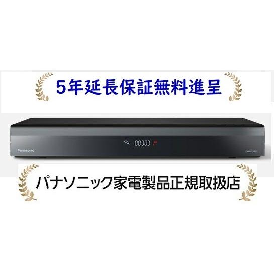 パナソニック DMR-2X303[5年延長保証無料進呈★] 3TB HDD/7チューナー全自動録画搭...