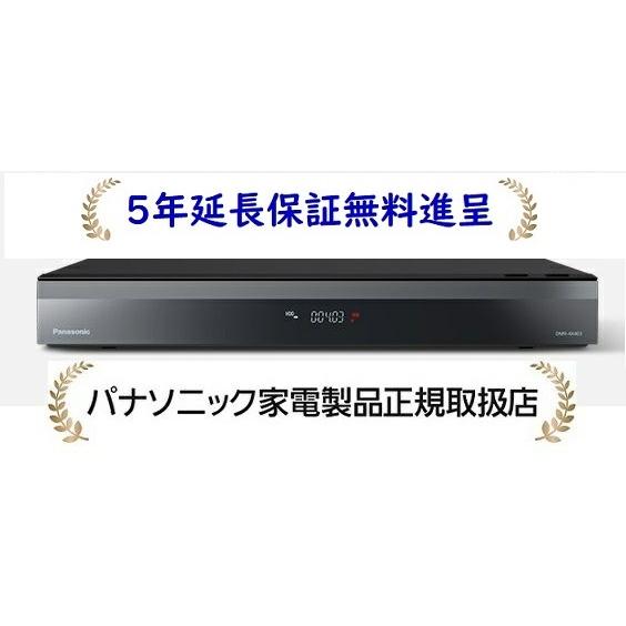 パナソニック DMR-4X403 [５年延長保証無料進呈]4TB HDD/7チューナー全自動録画搭載...