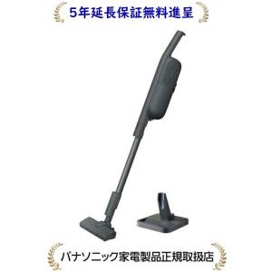パナソニック　充電スタンド付　紙パック式　充電式掃除機　MC-PBU520J Panasonic パナソニック MC-PBU520J-N コードレススティック